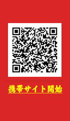 �g�уT�C�g���m�点